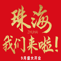 上海xx有限公司裝修工程項目局部安全性檢測