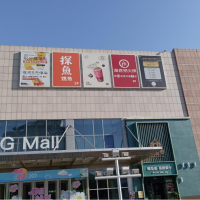 附著式廣告設(shè)施安全檢測(cè)鑒定